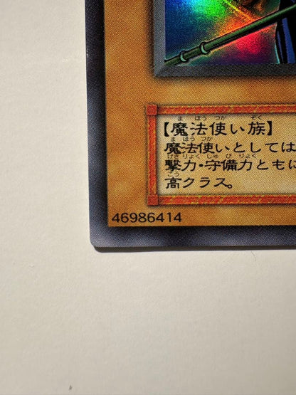 Yu-Gi-Oh Dark Magician — Japanese