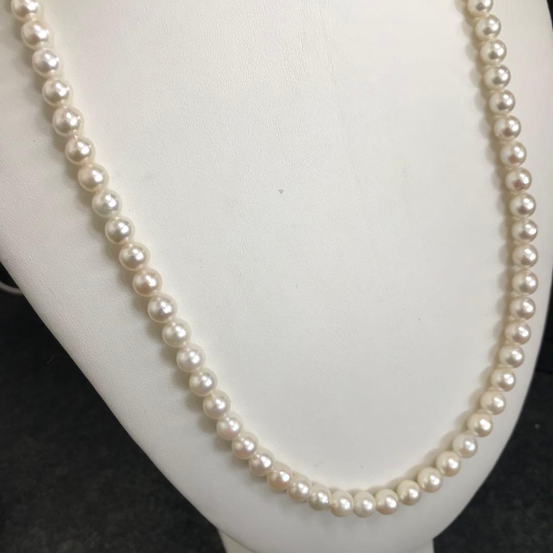 Akoya pearl semi-long necklace measuring 60cm with 7 to 7.5mm pearls and a silver 925 insert clasp with inscription