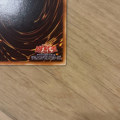 Yu-Gi-Oh Silent Swordsmanship LV3 Light Reliefflare — Japanese
