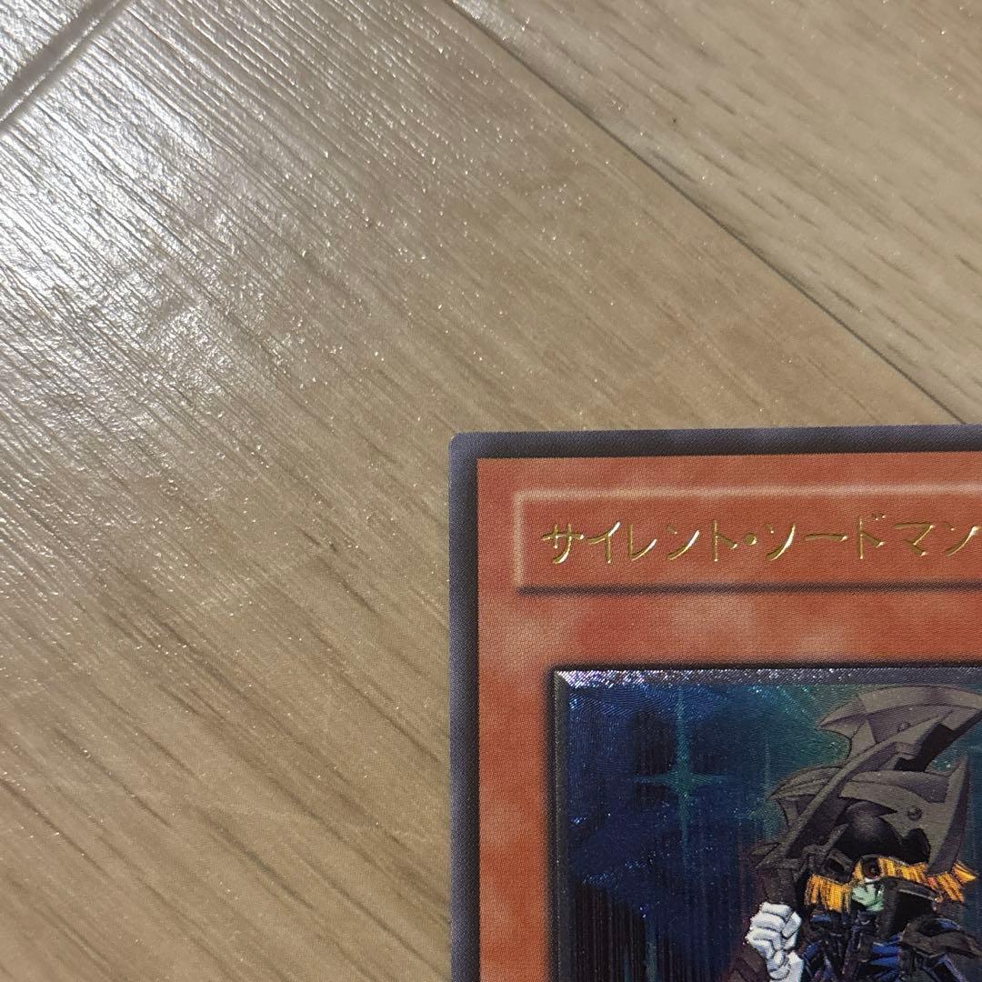 Yu-Gi-Oh Silent Swordsmanship LV3 Light Reliefflare — Japanese