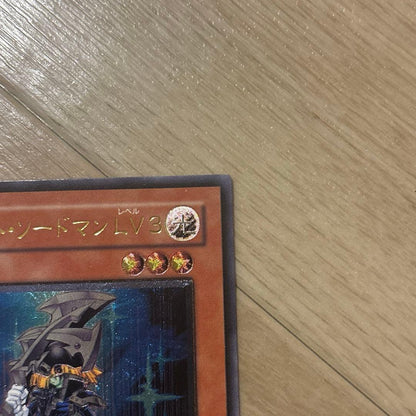 Yu-Gi-Oh Silent Swordsmanship LV3 Light Reliefflare — Japanese
