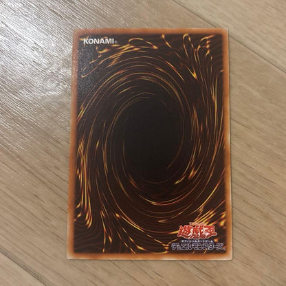 Yu-Gi-Oh Silent Swordsmanship LV3 Light Reliefflare — Japanese