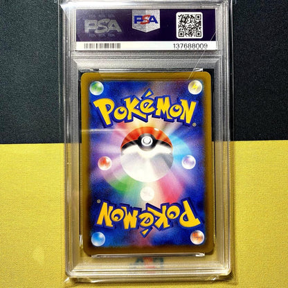 PSA 10 Pokemon Leafeon — Japanese