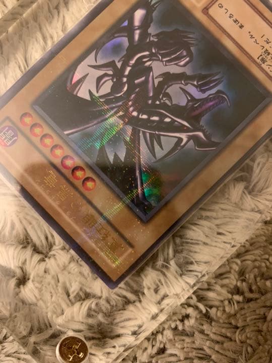 Yu-Gi-Oh Darkness Dragon of Red-Eyes Final Form — PG-09 — Japanese
