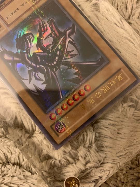 Yu-Gi-Oh Darkness Dragon of Red-Eyes Final Form — PG-09 — Japanese