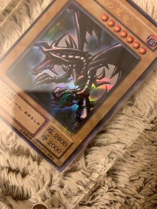 Yu-Gi-Oh Darkness Dragon of Red-Eyes Final Form — PG-09 — Japanese