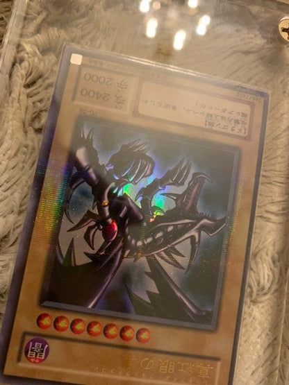 Yu-Gi-Oh Darkness Dragon of Red-Eyes Final Form — PG-09 — Japanese