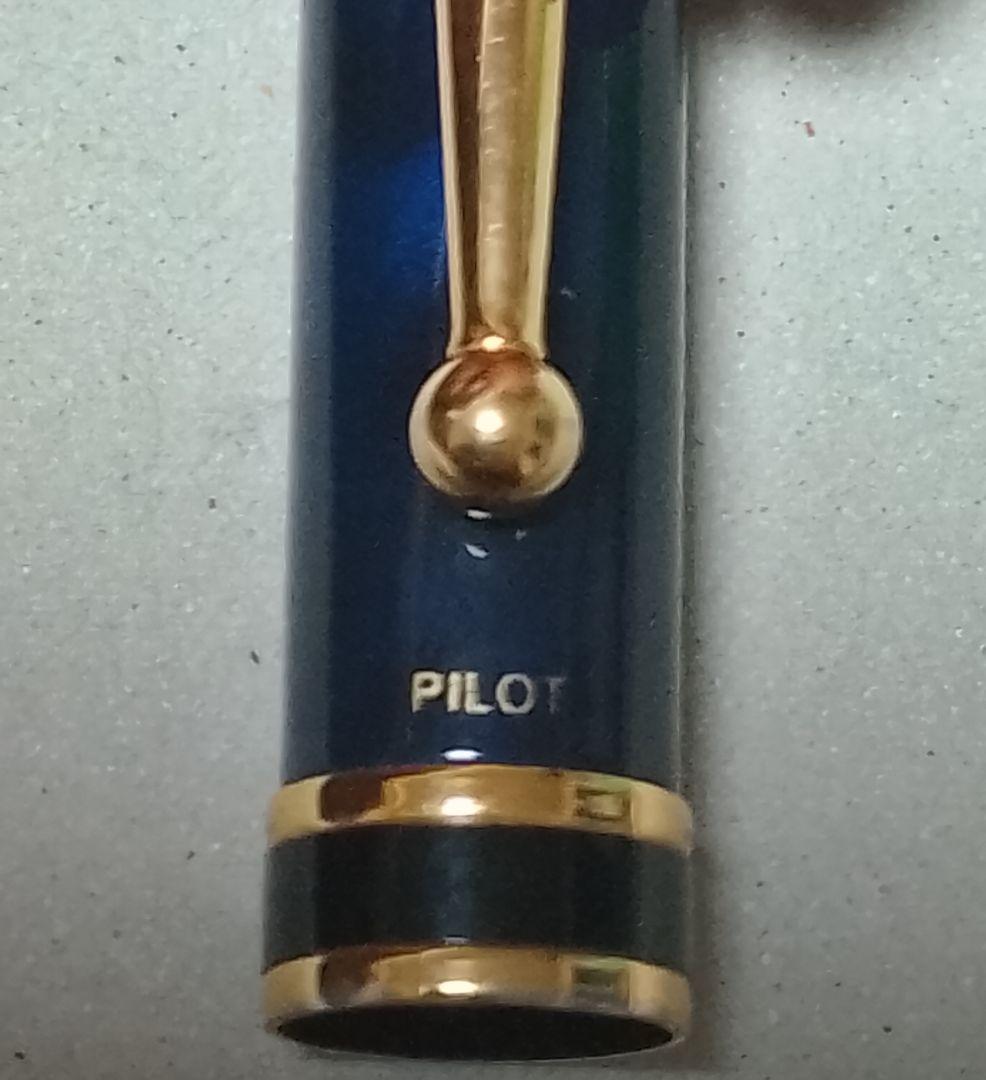 PILOT GRANCE Blue Marble mechanical pencil 0.5mm with blue patterned barrel and metal clip