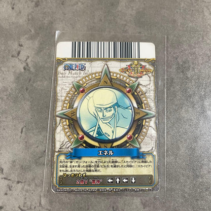 One Piece Enel — Japanese
