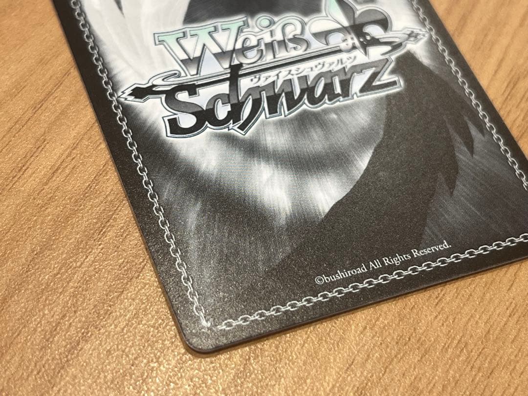 Weiss Schwarz Weiße Maiya Ai Signed SP Creator's Pride Shiba — Japanese