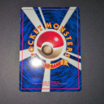 Pokemon Pikachu PROMO — Japanese
