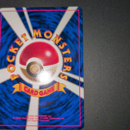 Pokemon Pikachu PROMO — Japanese