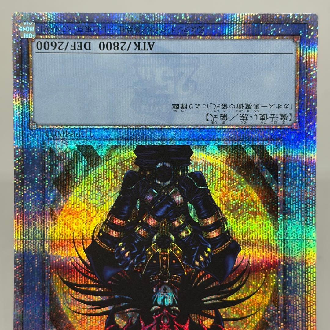 Yu-Gi-Oh Magician of Black Chaos 25th — Japanese