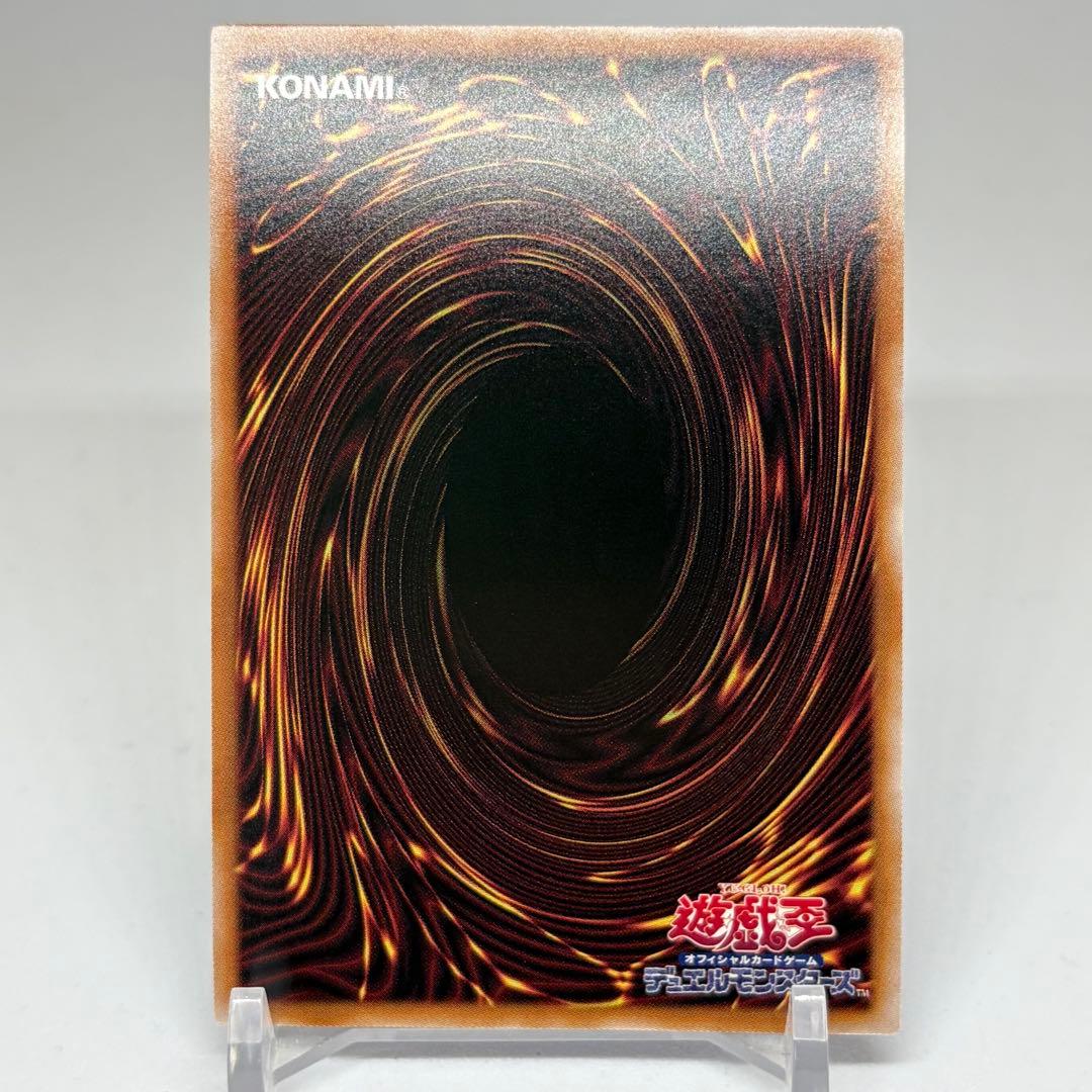 Yu-Gi-Oh Magician of Black Chaos 25th — Japanese