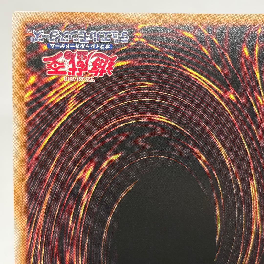 Yu-Gi-Oh Magician of Black Chaos 25th — Japanese