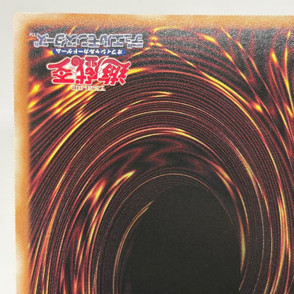Yu-Gi-Oh Magician of Black Chaos 25th — Japanese