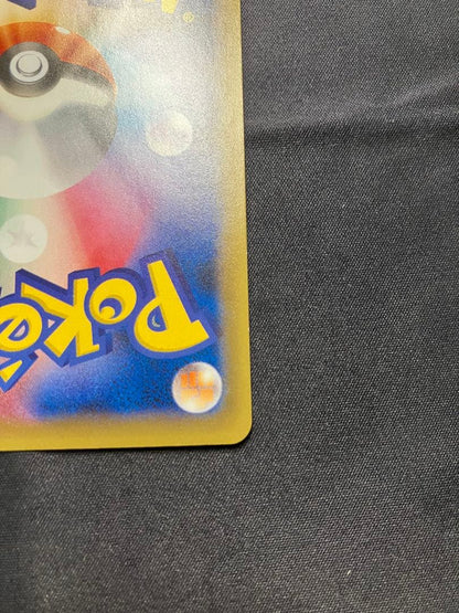 Pokemon Pikachu ex SR — CP6 Concept Pack Pocket Monster Card Game Expansion Pack 20th Anniversary 094/087 — Japanese