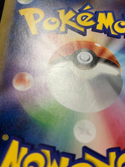 Pokemon Pikachu ex SR — CP6 Concept Pack Pocket Monster Card Game Expansion Pack 20th Anniversary 094/087 — Japanese
