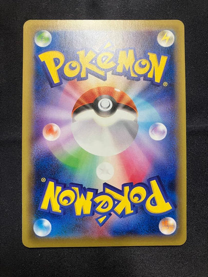 Pokemon Pikachu ex SR — CP6 Concept Pack Pocket Monster Card Game Expansion Pack 20th Anniversary 094/087 — Japanese