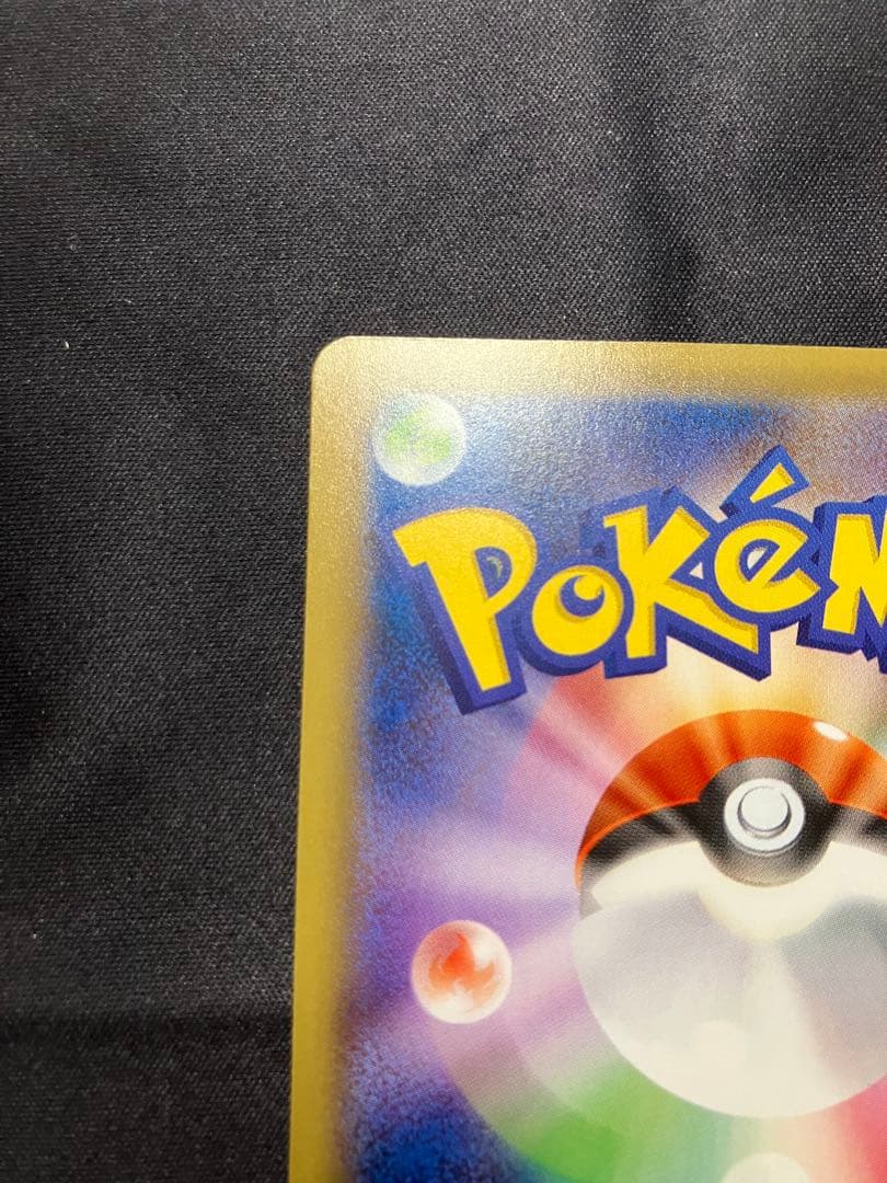 Pokemon Pikachu ex SR — CP6 Concept Pack Pocket Monster Card Game Expansion Pack 20th Anniversary 094/087 — Japanese