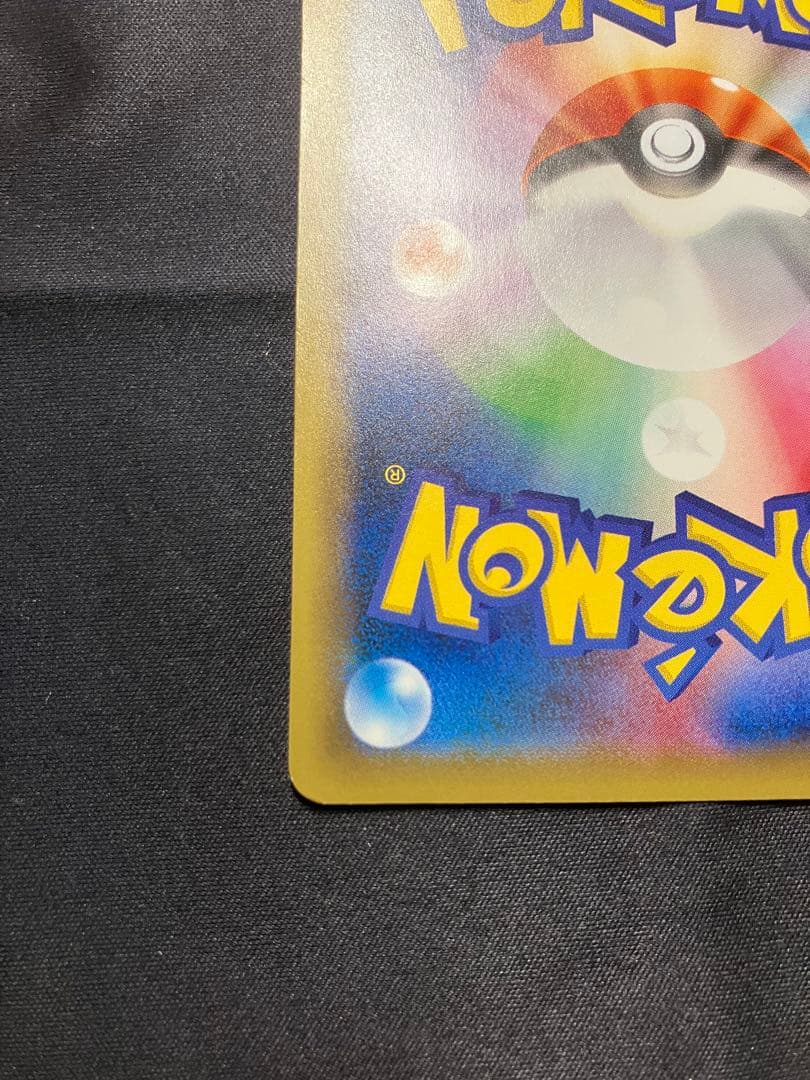 Pokemon Pikachu ex SR — CP6 Concept Pack Pocket Monster Card Game Expansion Pack 20th Anniversary 094/087 — Japanese