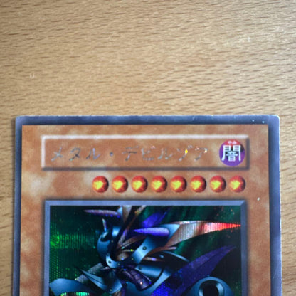 Yu-Gi-Oh Metal Devil Zoa — Japanese