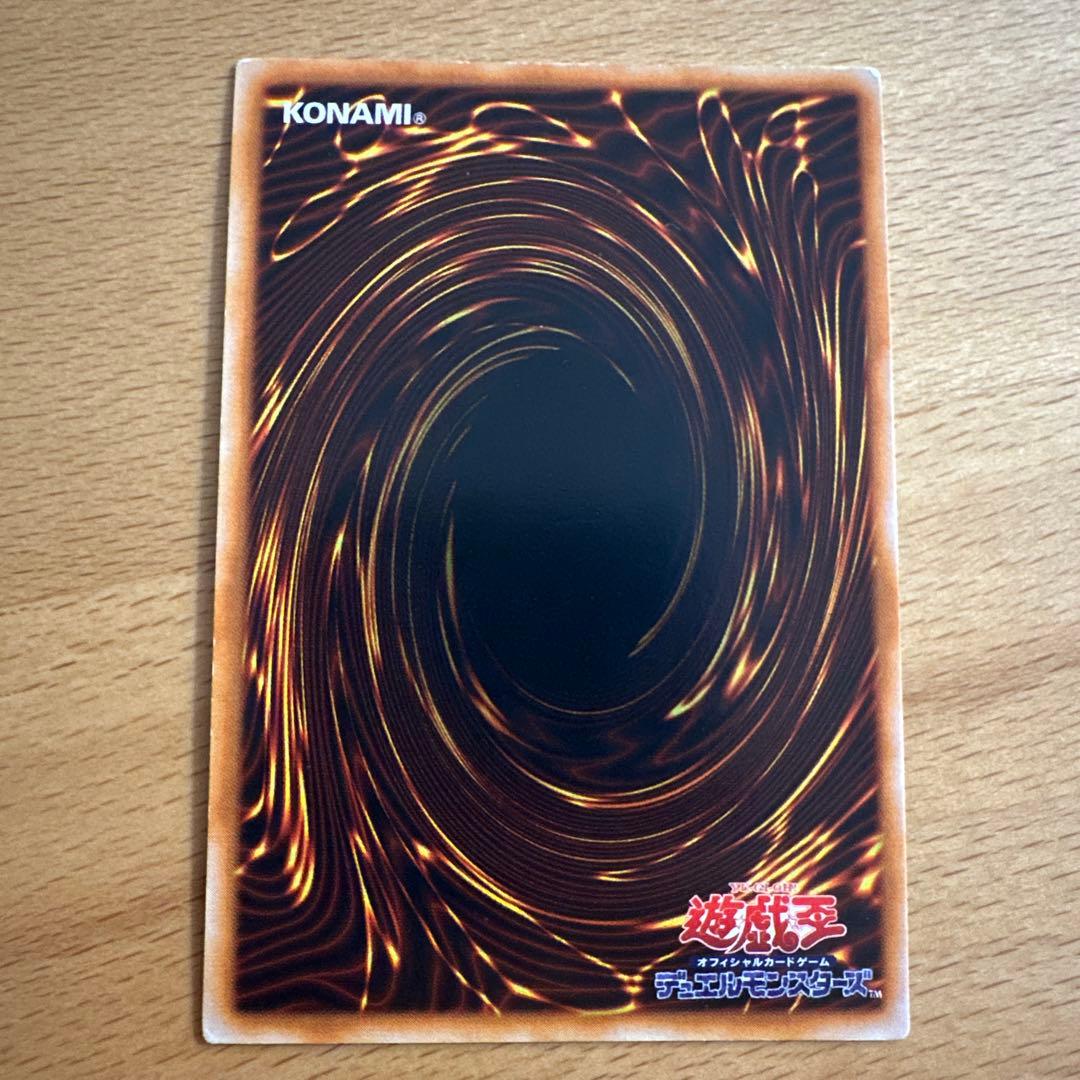 Yu-Gi-Oh Metal Devil Zoa — Japanese