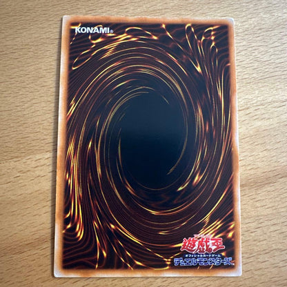 Yu-Gi-Oh Metal Devil Zoa — Japanese