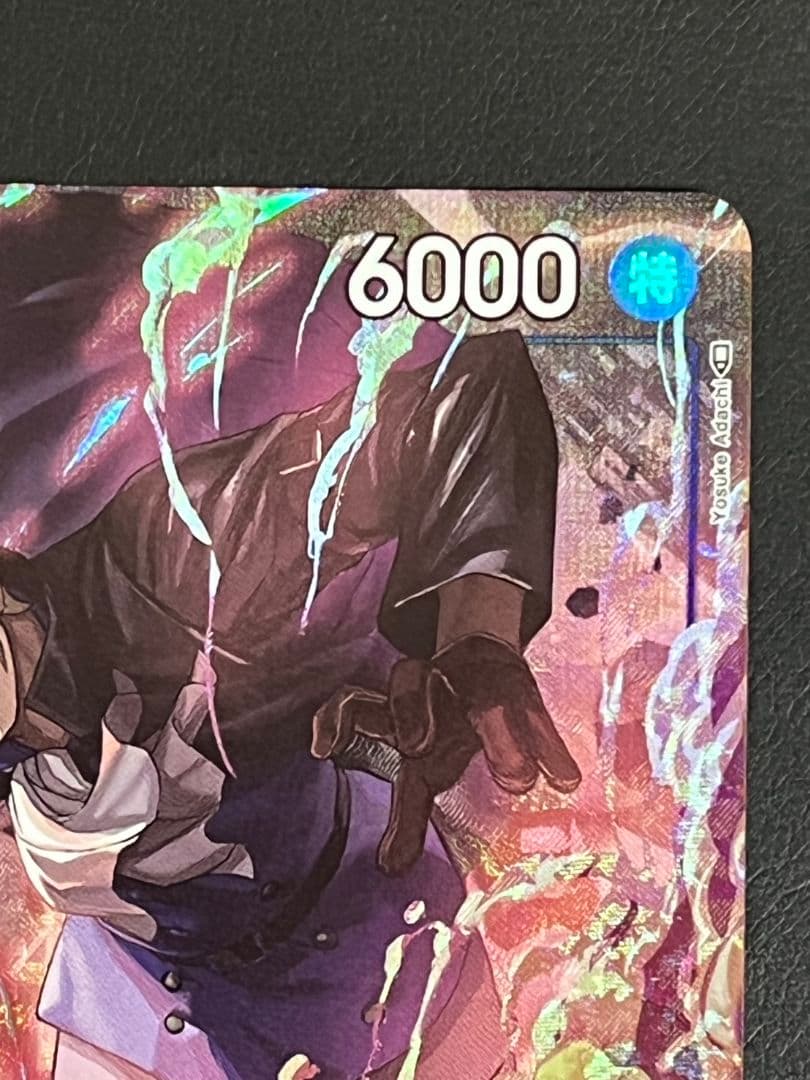 One Piece Sabo SR — Tournament Promo (8 Pack Battle Award Promo) OP04-083 — Japanese