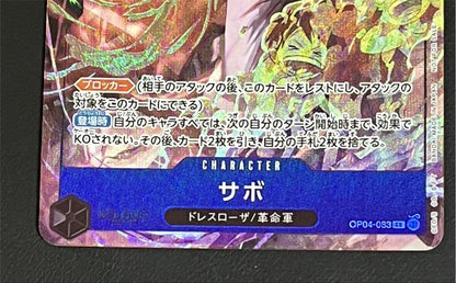 One Piece Sabo SR — Tournament Promo (8 Pack Battle Award Promo) OP04-083 — Japanese