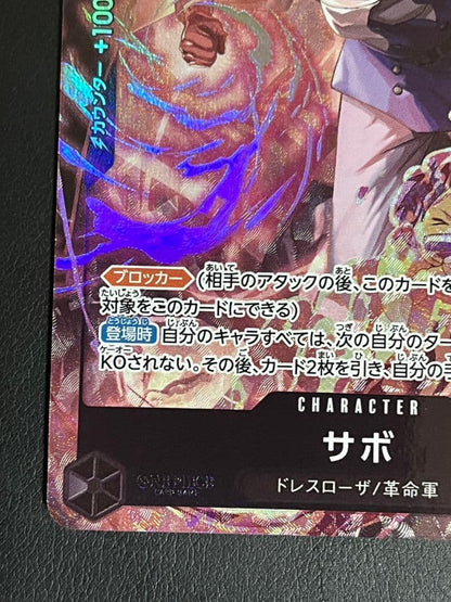 One Piece Sabo SR — Tournament Promo (8 Pack Battle Award Promo) OP04-083 — Japanese