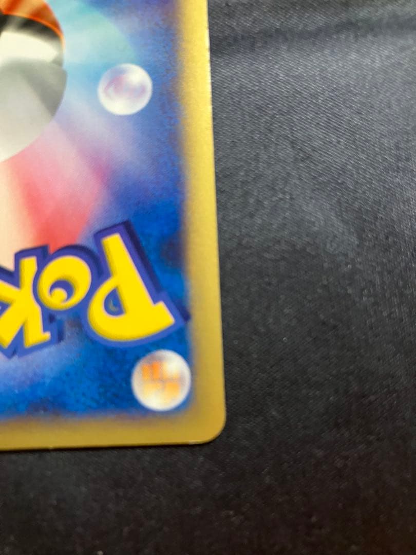 Pokemon Charizard — 103/128 — Japanese