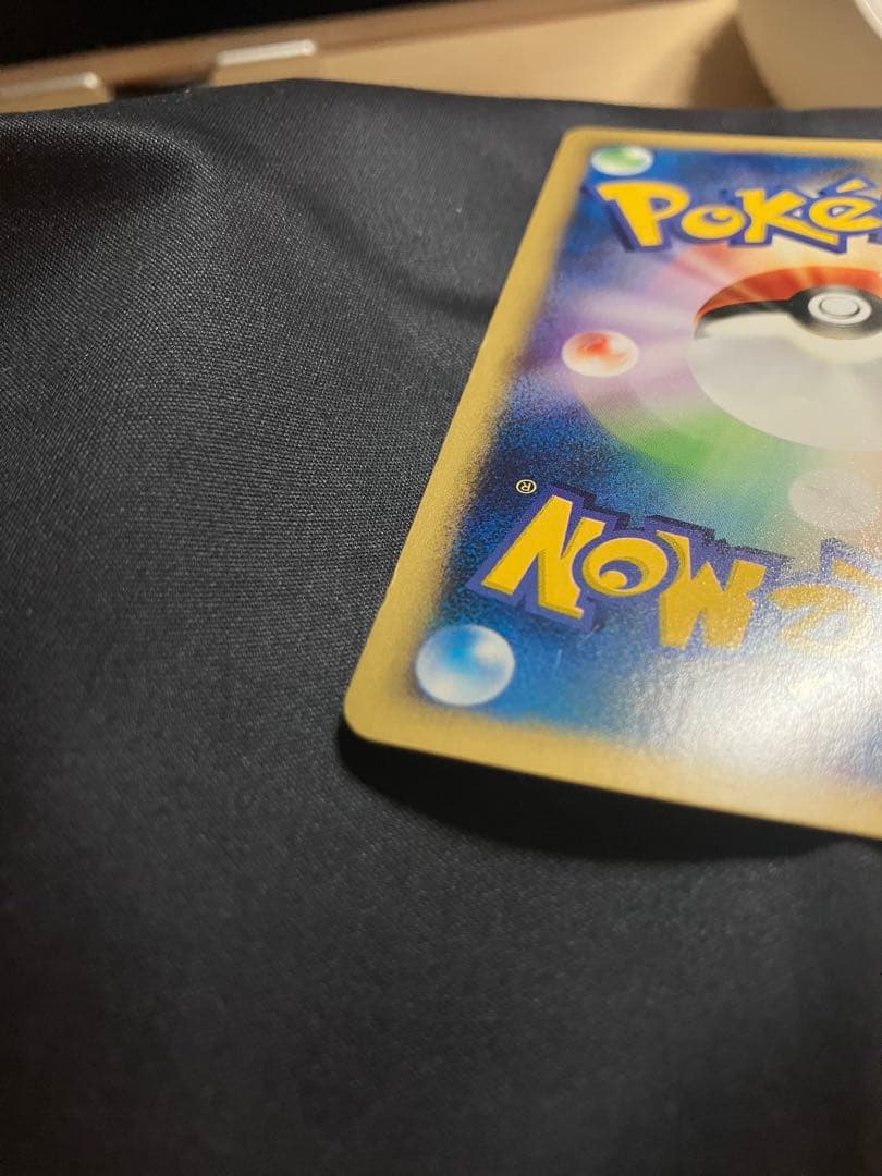 Pokemon Charizard — 103/128 — Japanese