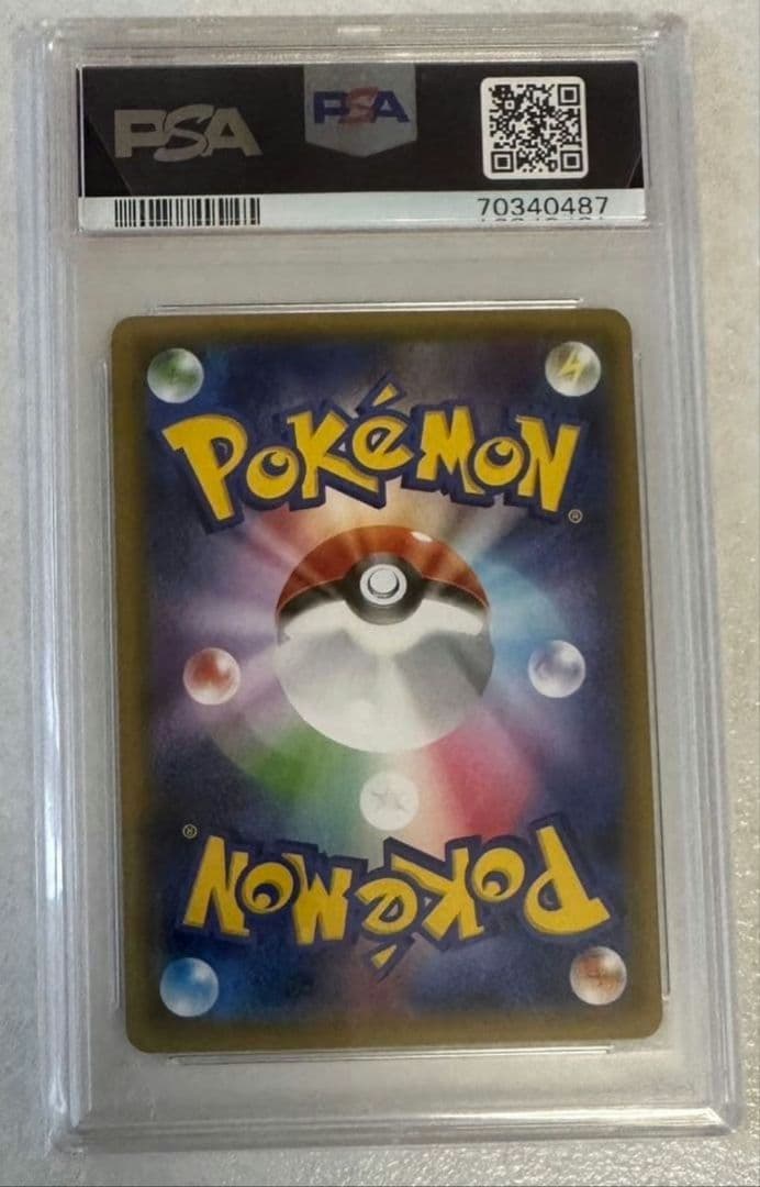 PSA 10 Pokemon Sylveon ex — Japanese