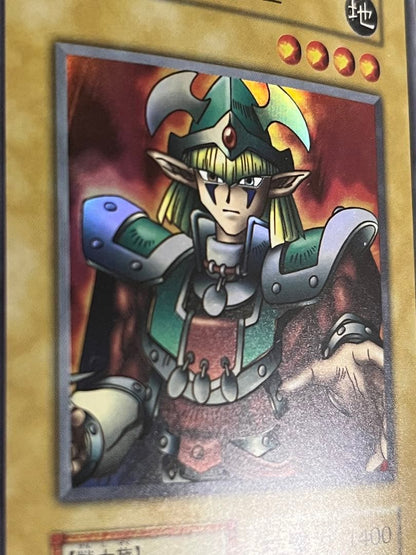 Yu-Gi-Oh Elf Swordman — Japanese
