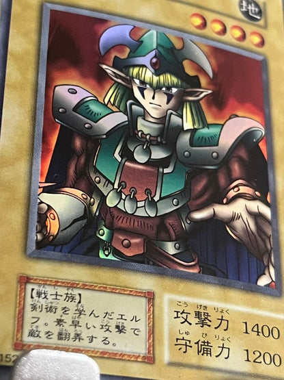 Yu-Gi-Oh Elf Swordman — Japanese