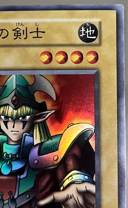 Yu-Gi-Oh Elf Swordman — Japanese