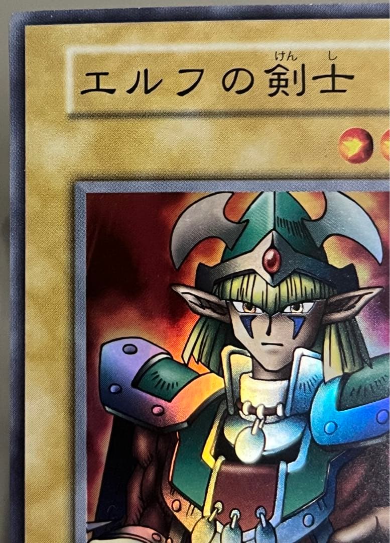 Yu-Gi-Oh Elf Swordman — Japanese
