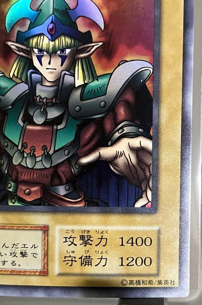 Yu-Gi-Oh Elf Swordman — Japanese