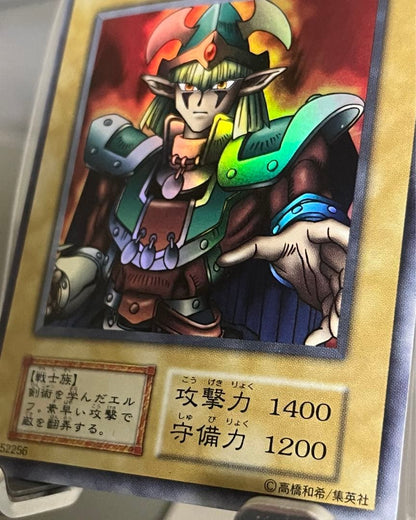 Yu-Gi-Oh Elf Swordman — Japanese