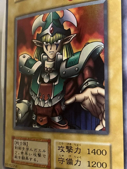 Yu-Gi-Oh Elf Swordman — Japanese