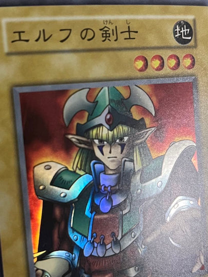 Yu-Gi-Oh Elf Swordman — Japanese