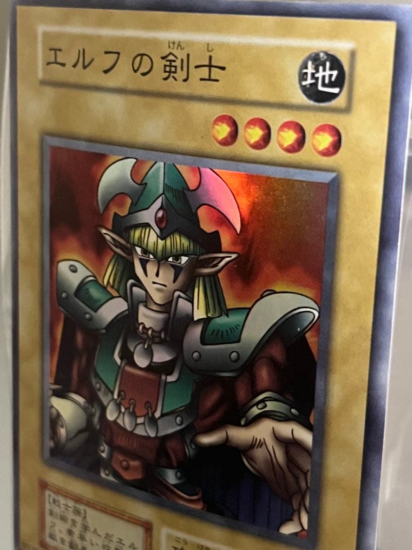 Yu-Gi-Oh Elf Swordman — Japanese