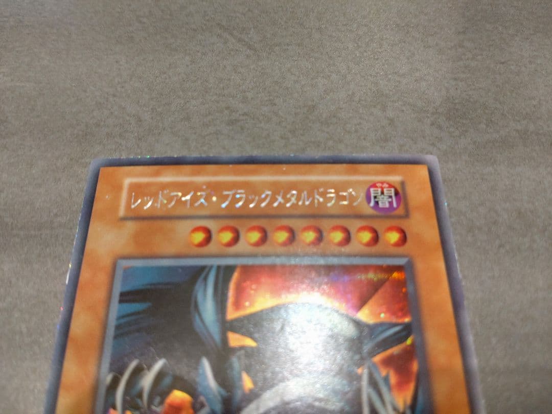 Yu-Gi-Oh Red-Eyes Black Metal Dragon — Japanese