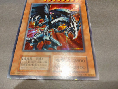 Yu-Gi-Oh Red-Eyes Black Metal Dragon — Japanese