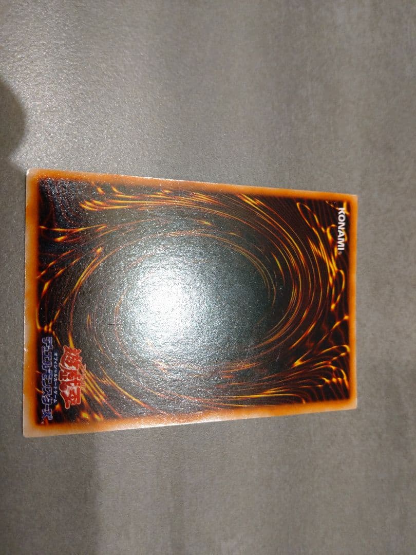 Yu-Gi-Oh Red-Eyes Black Metal Dragon — Japanese