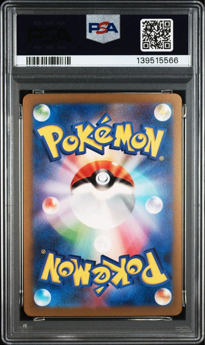 PSA 10 Pokemon Charizard ex — 115/190 — Japanese