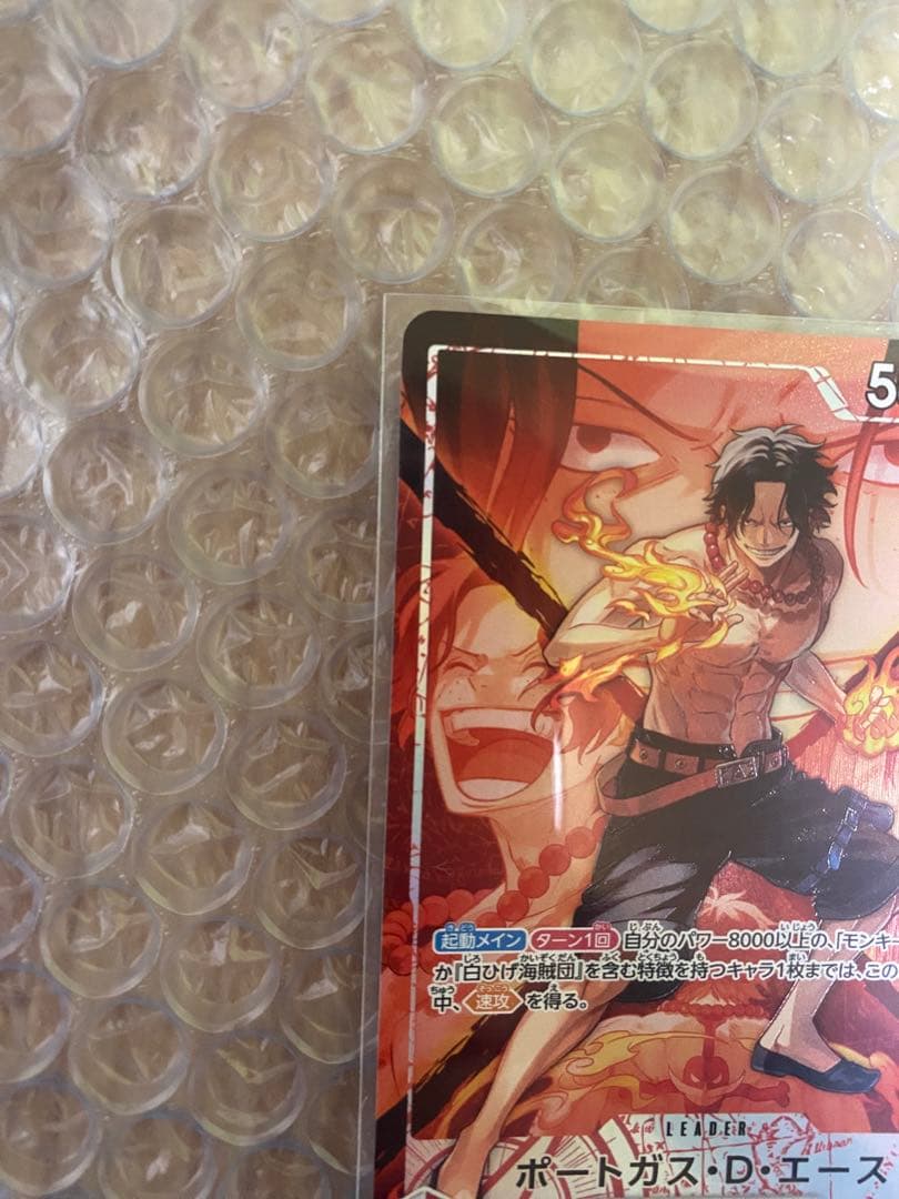 One Piece Portgas D. Ace L — Japanese