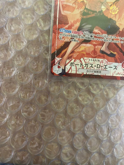 One Piece Portgas D. Ace L — Japanese