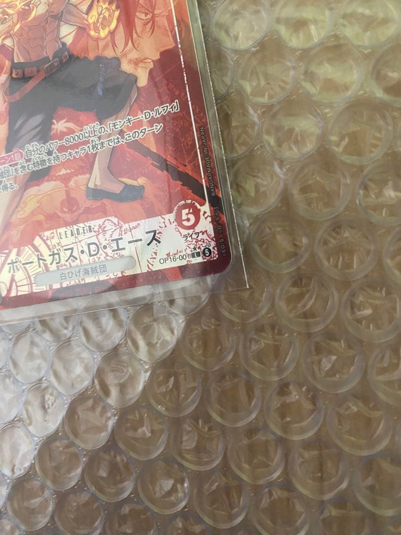 One Piece Portgas D. Ace L — Japanese